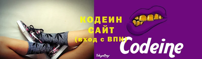 где найти наркотики  OMG ONION  Codein напиток Lean (лин)  Верхняя Тура 