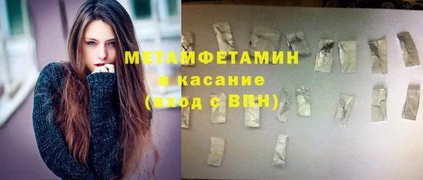 COCAINE Белокуриха